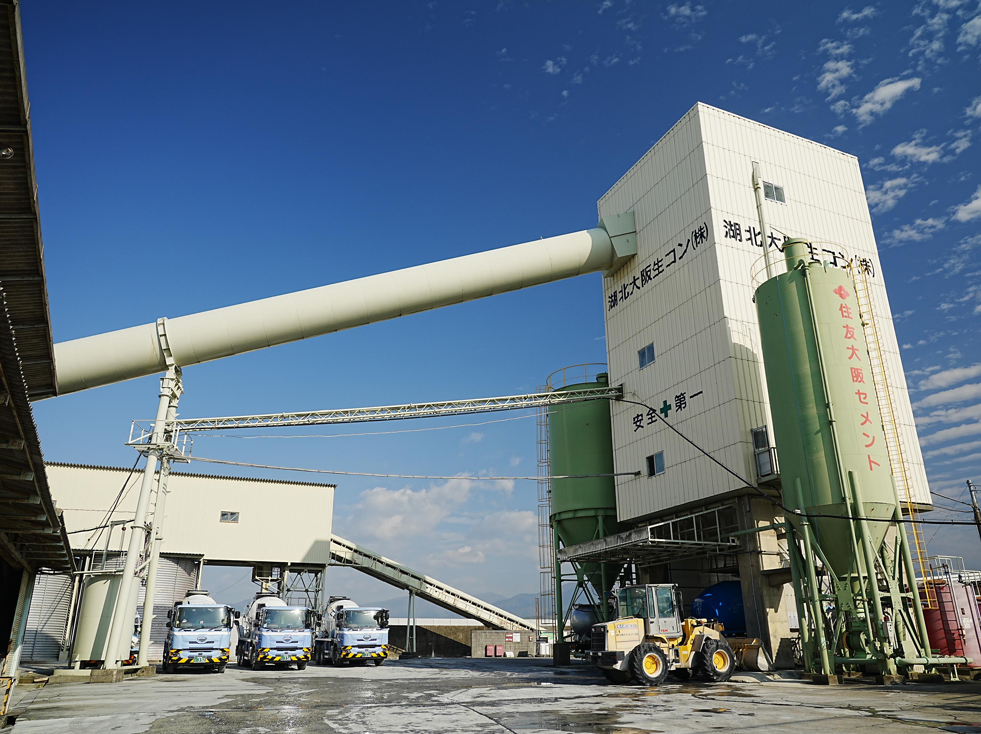 確かな技術で湖国の未来を築く。